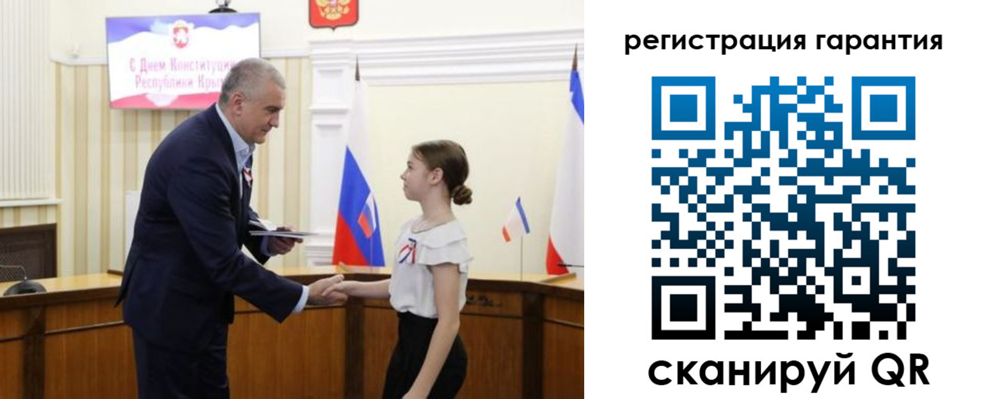 прописка для школы в Абазе