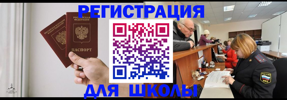 пропишу в квартире в Абазе